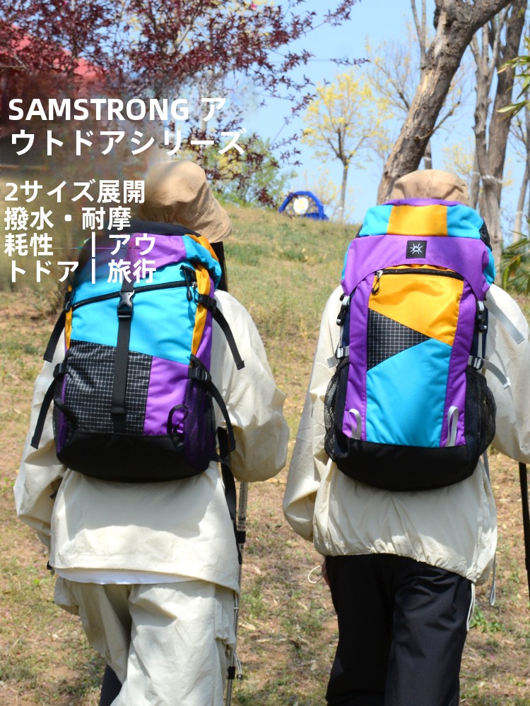 Hafif Su Geçirmez Yürüyüş Sırt - Hiking Backpack Waterproof incelemesi ve fiyatı